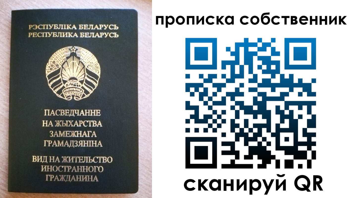 регистрация в Радужном
