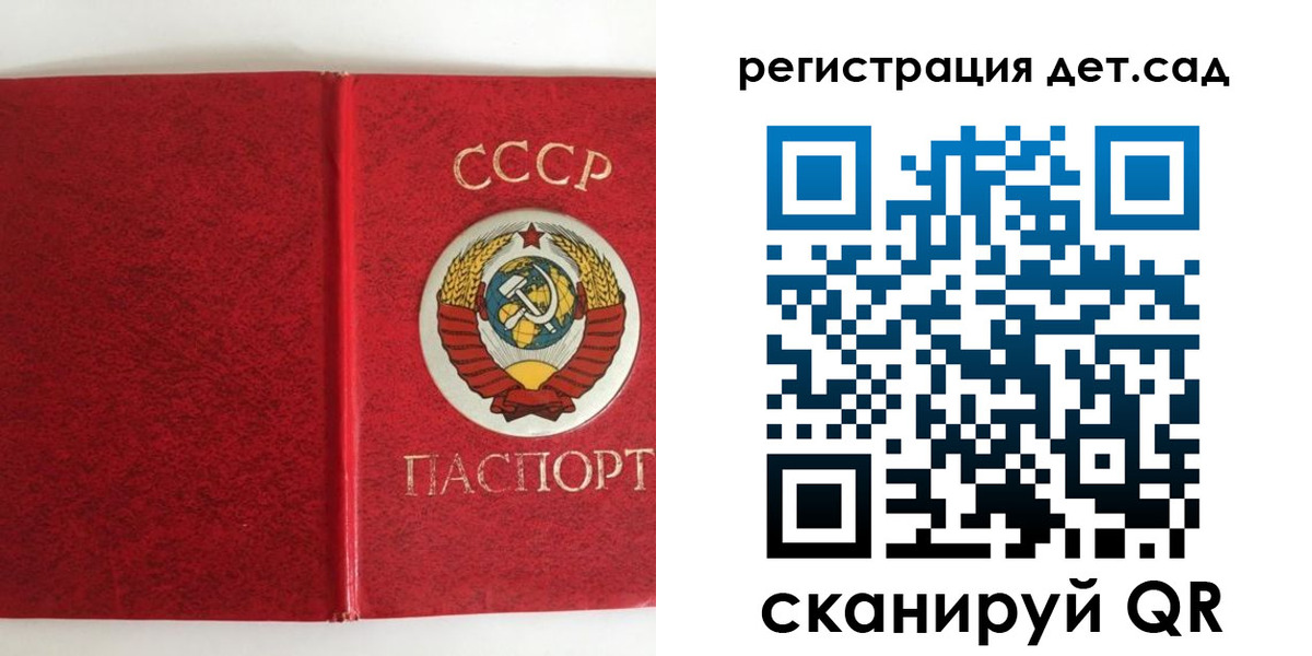 прописка регистрация в Радужном