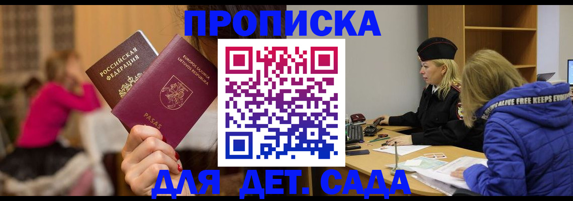 форма 3 в Радужном