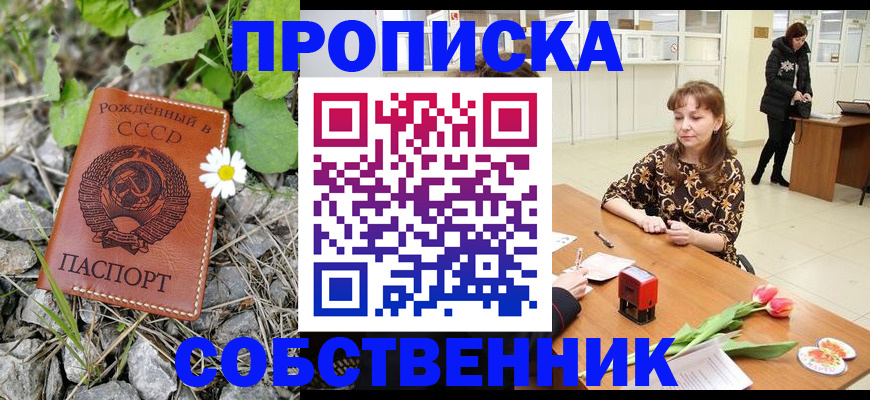 временная регистрация госуслуги в Радужном